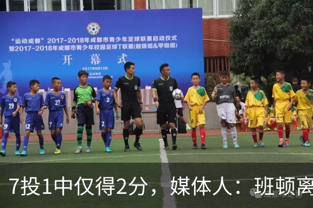7投1中仅得2分，媒体人：班顿离CBA越来越近了